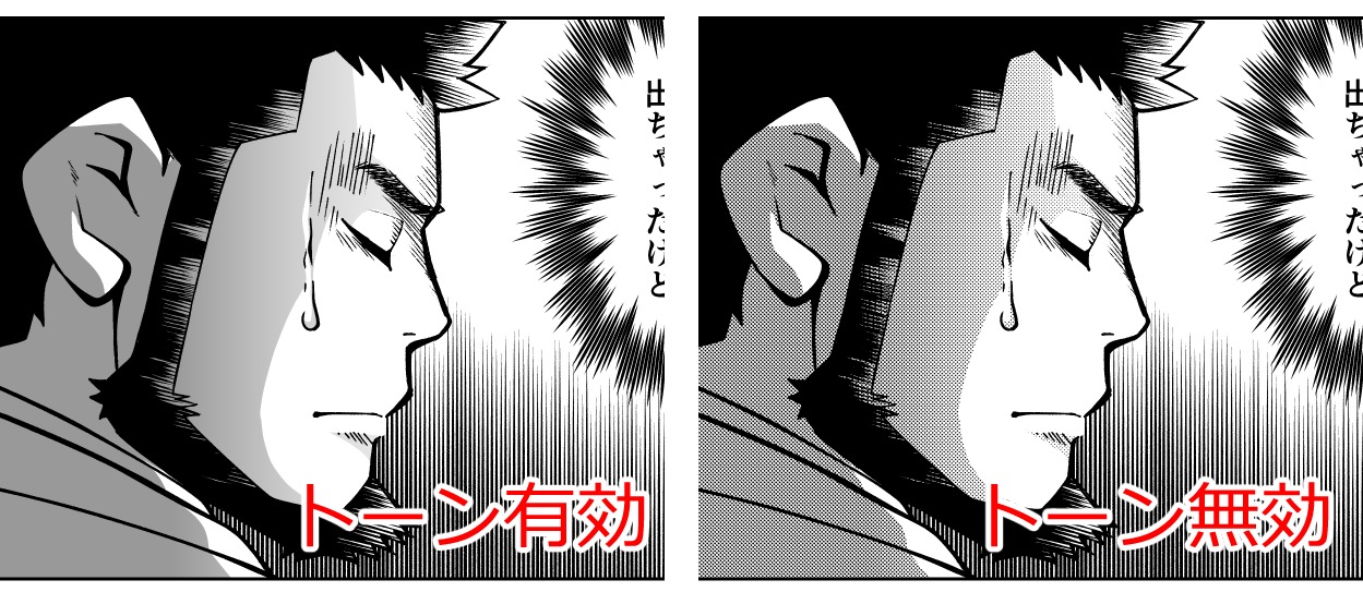 Manga print export settings