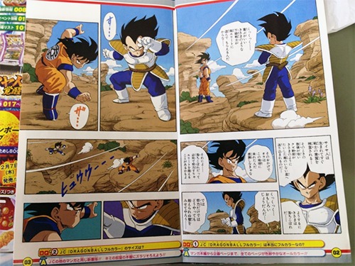 comic scene comparison