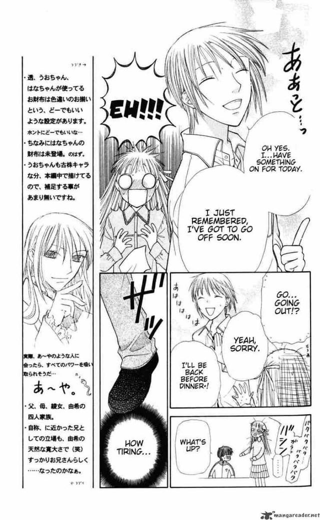 cut manga scenes