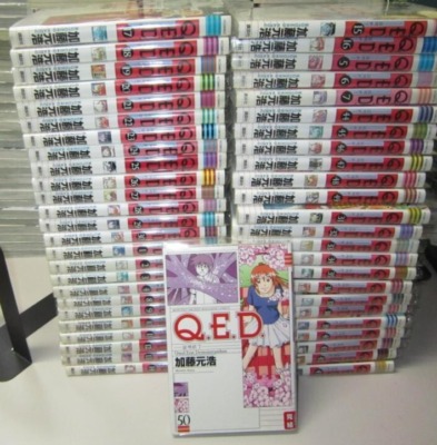 finished manga lettering proof