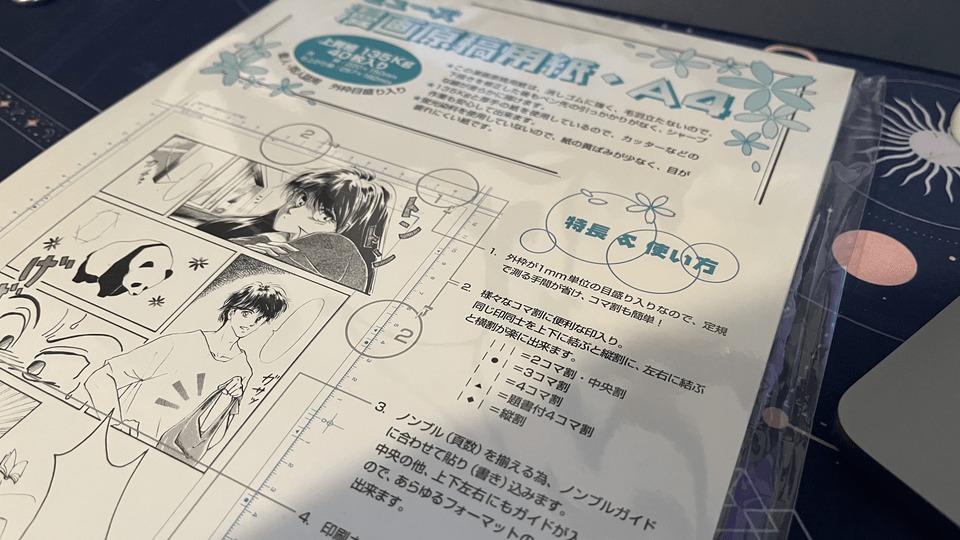 manga canvas settings