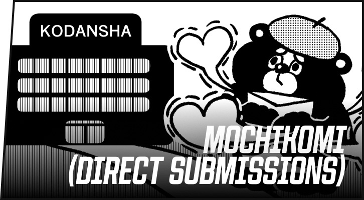 manga creators submissions