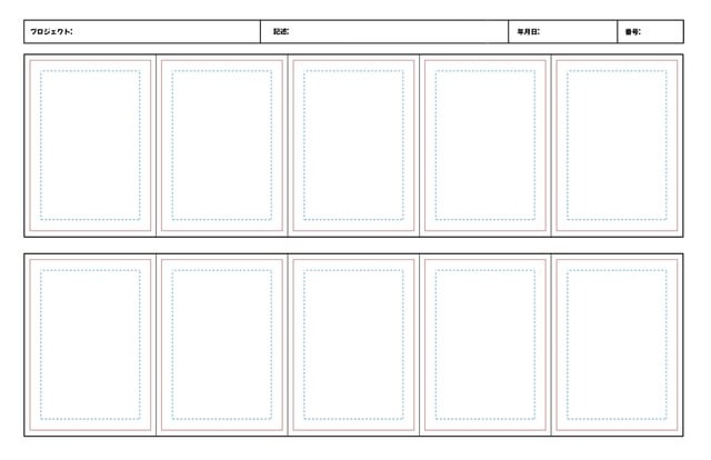 manga name storyboard