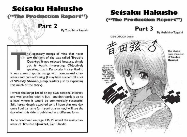 manga planning documents