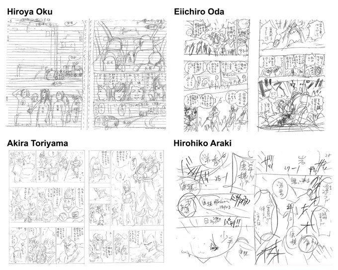 rough story notes