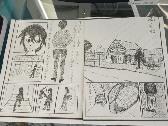 small manga project
