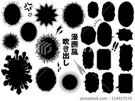 speech balloon order
