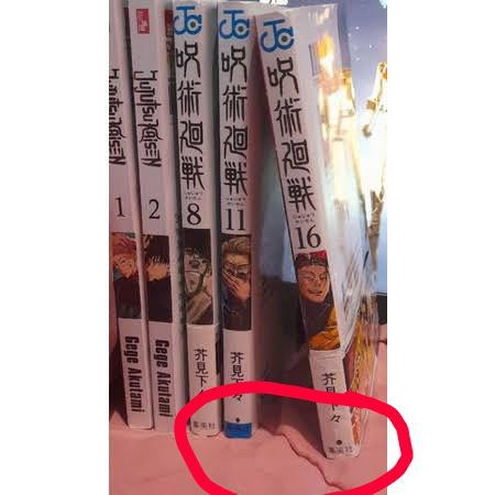 spine text clearance